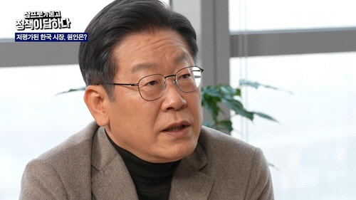 이재명 더불어민주당 대선후보.[유튜브 '삼프로TV' 캡처]